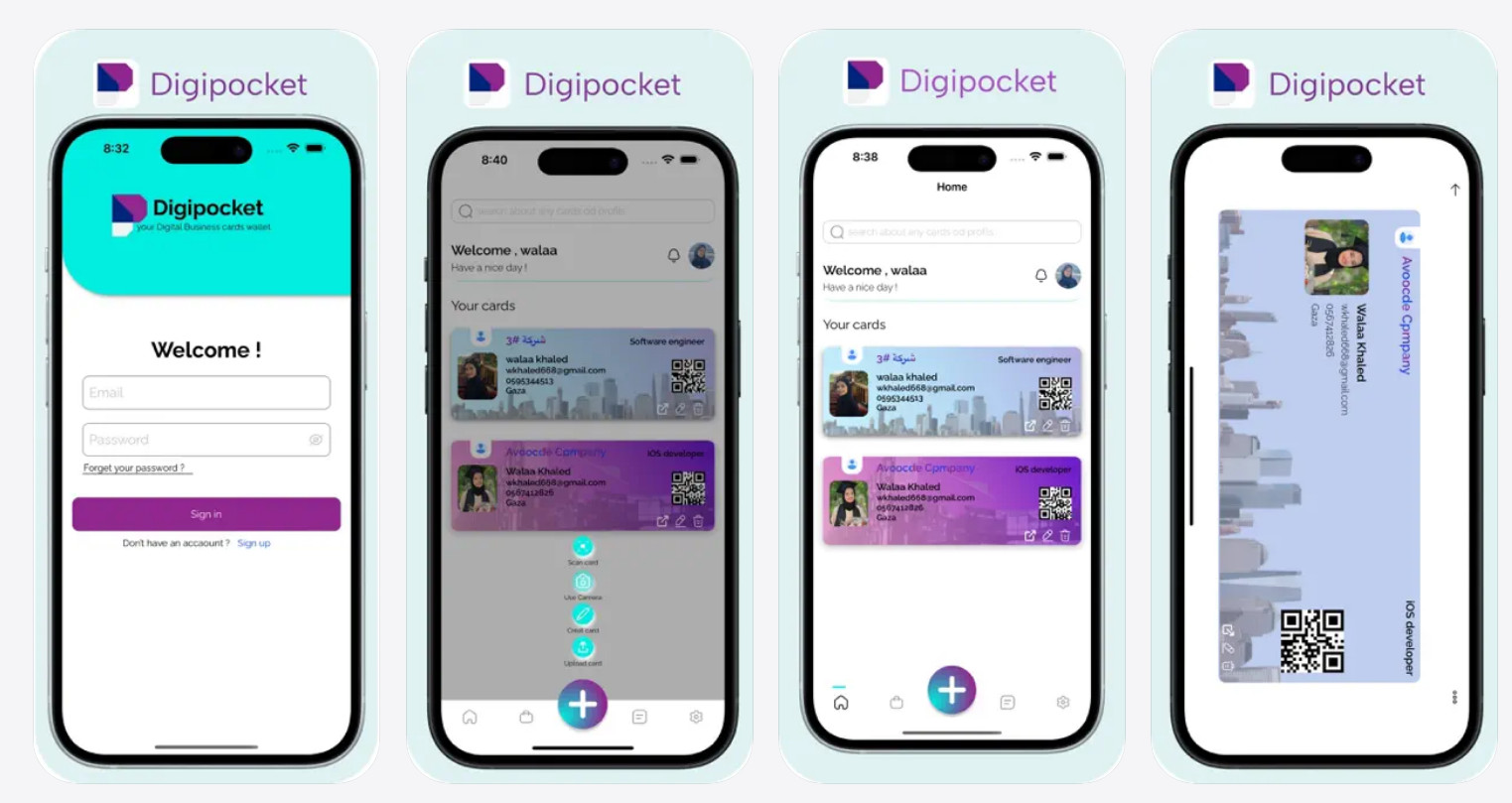 تطبيق DigiPocket للمحافظ والبطاقات الرقمية
