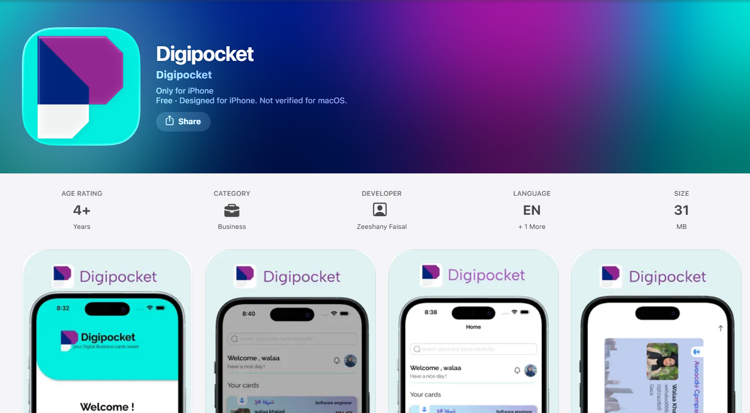 تطبيق DigiPocket للمحافظ والبطاقات الرقمية
